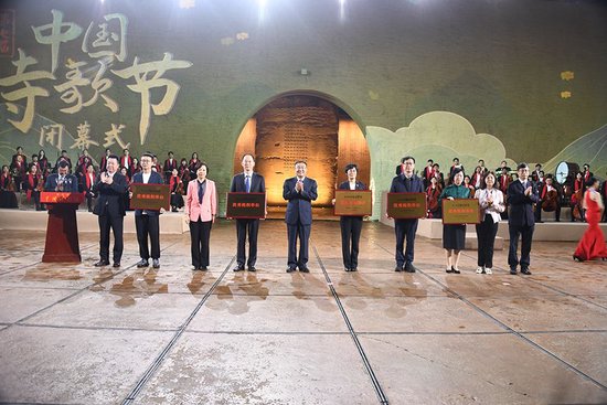 优秀组织单位颁牌仪式