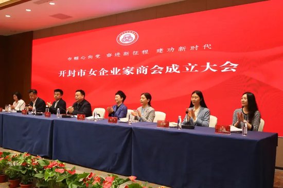 会议现场