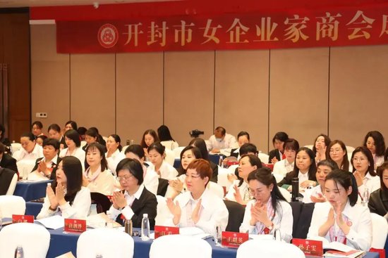 会议现场