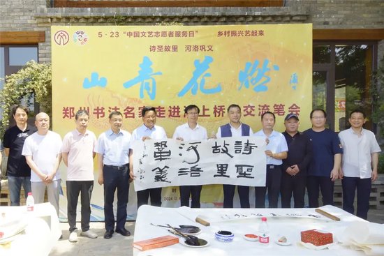河南省文联党组书记方启雄出席活动