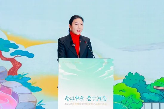 |中绘集团文旅公司总经理李孜敏