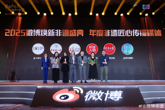 @河南日报荣获年度非遗匠心传播媒体