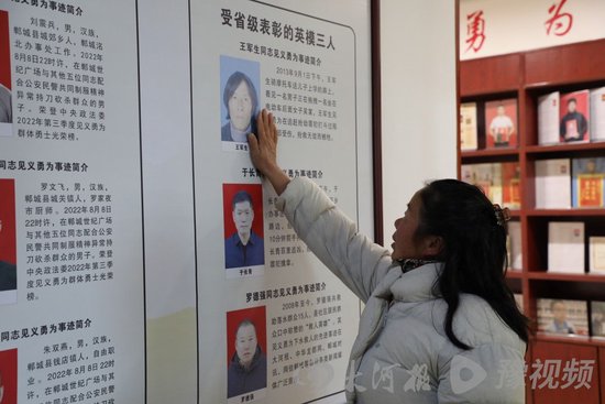 图为：王军生妻子韩香