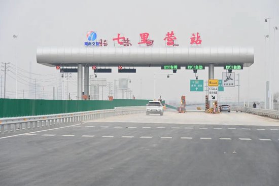 终结没有高速口历史 豫北小县城更好融入大市场