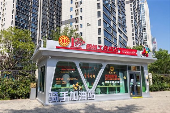 遍布大街小巷的工会驿站成为户外劳动者的幸福港湾。 王威 摄