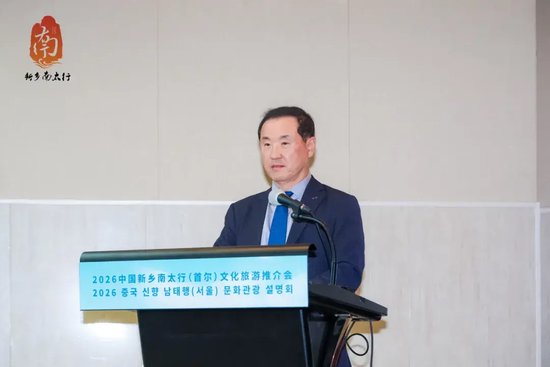 KATA韩国旅游业协会常务副会长-黄焌皙