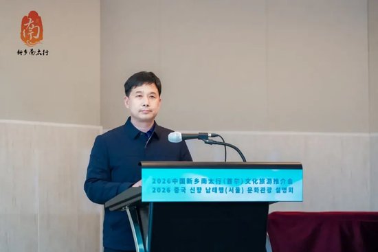 新乡南太行旅游有限公司营销总监-岳学振