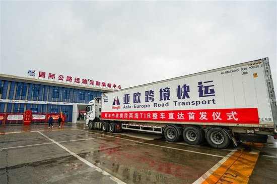 横穿亚欧跨越两海 跨境货运新线开通 河南TIR驶向法兰克福
