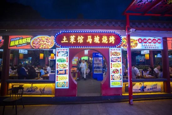 3、马坡烧烤