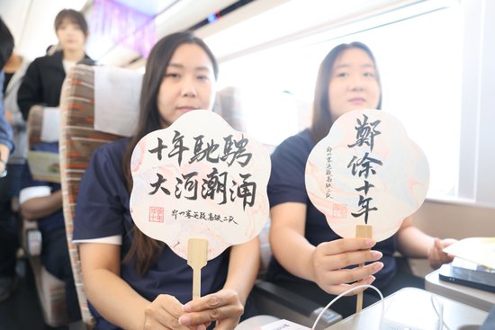 郑徐高铁全线开通运营10周年 累计发送旅客1.45亿人次