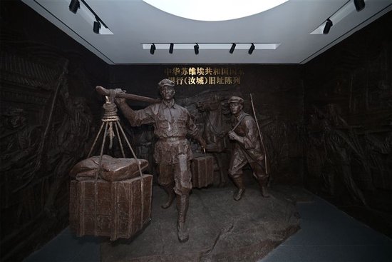 中华苏维埃共和国国家银行（汝城）旧址陈列。本报全媒体记者 冉衡 摄