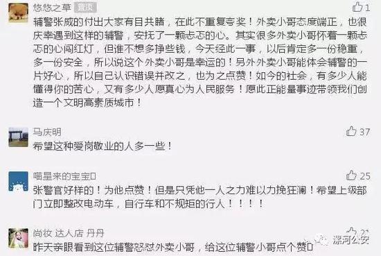 善于动脑发明“暖心罚单”