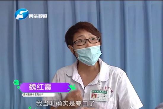 常规治疗 指甲为何没有?