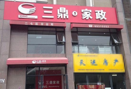 据悉,