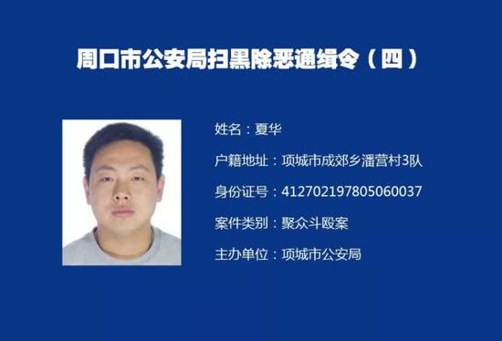 廣大市民朋友，看到這幾個人請撥打如下電話進行舉報！