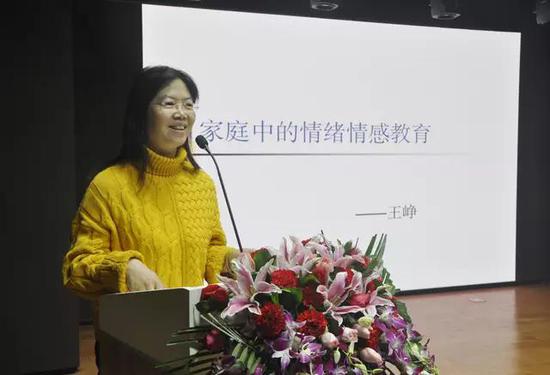 河南大学教育科学学院副教授、博士、学前教育系主任王峥分享《家庭中的情绪情感教育》