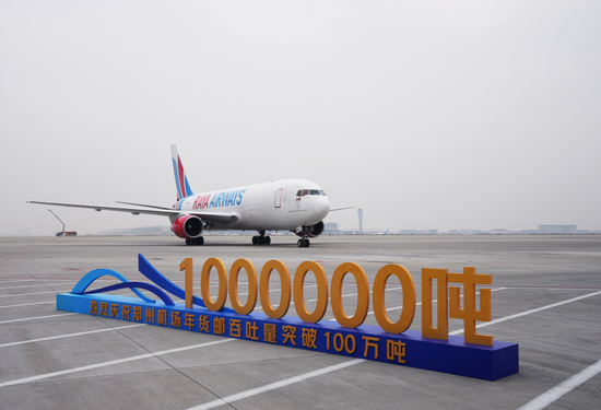 郑州机场年货邮吞吐量飞跃至100万吨 枢纽建设提级进位