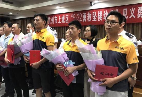 今天上午,杭州市见义勇为基金会和杭州市上城区人民政府对他们予以表彰。