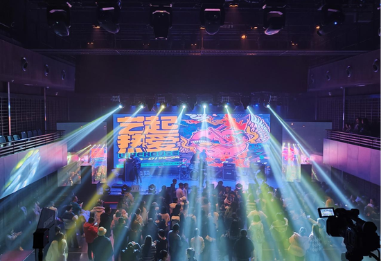“艺起热爱”LiveHouse演出
