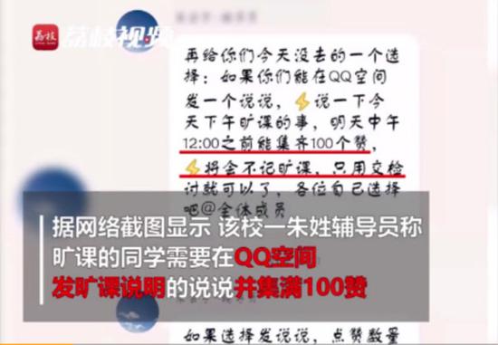 视频截图