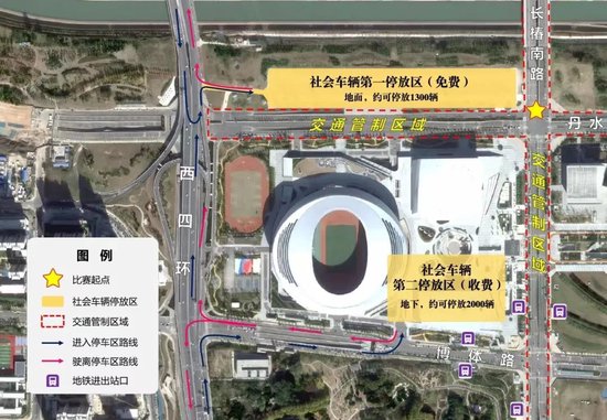 参赛选手免费坐地铁！2024郑开马拉松赛出行攻略请查收~