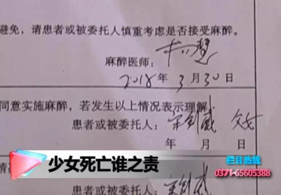 他认为医院根本就没尽到提前告知的责任，这才导致了佳佳的死亡。