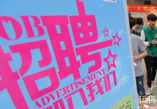 (资料图片 猛犸新闻·东方今报记者 沈翔 摄)