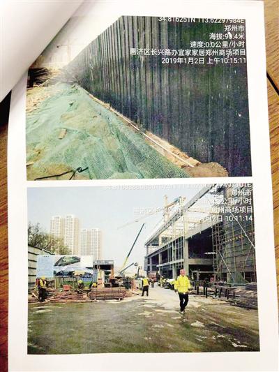 郑州惠济区两项目被约谈 宜家家居商场项目有