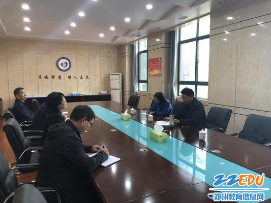 郑州107中“不忘初心,牢记使命”主题教育调研会