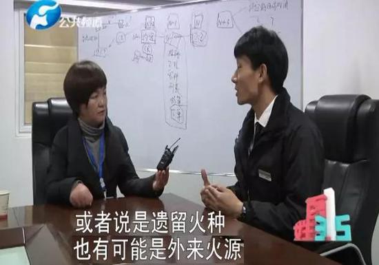 然而，事情已經(jīng)過去了一個(gè)月，廠家對(duì)此事的處理始終沒有任何進(jìn)展。