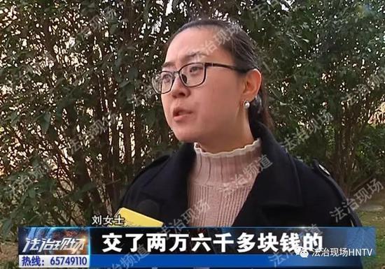 郑州女子30多万认购一套房 交了首付为何又被卖了 郑州女子30多万认购一套房 交了首付为何又被卖了