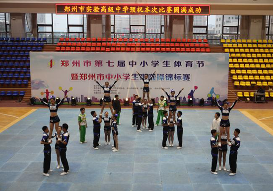 凤凰彩票平台官网地址_郑州市中小学生啦啦操锦标赛现场