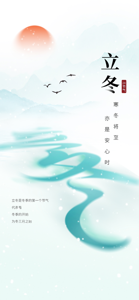 立冬后的河南可能是这样的_城市_城事关注_新浪河南_新浪网