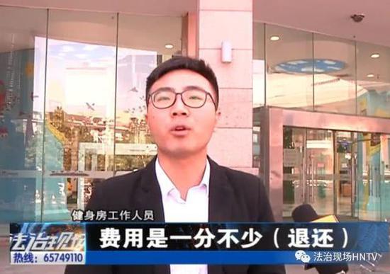 辦了卡健身房卻遲遲不開業 鄭州女子想退卡遭謾罵