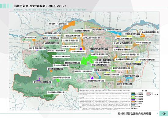 2020年建成20个郊野公园