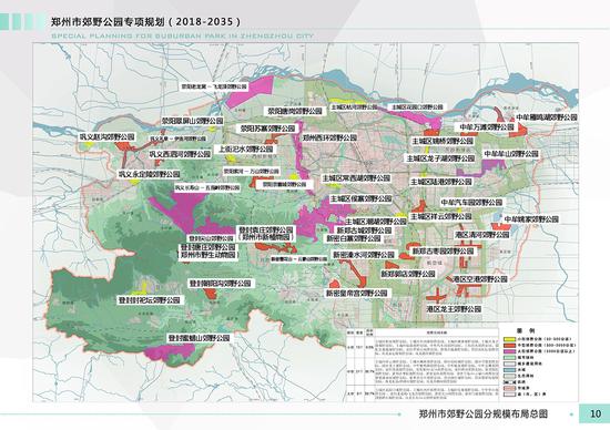 计划全市域新增43个郊野公园