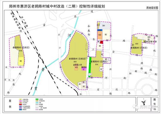 7507亩！郑州多个城中村控规公示！涉高皇寨、老鸦陈、薛岗等