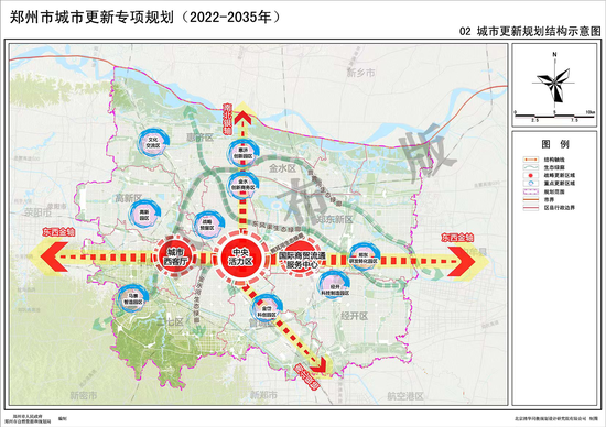 6大行动24项工程！《郑州市城市更新专项规划》发布