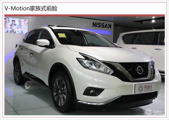 东风日产2019款楼兰上市 23.88万元起