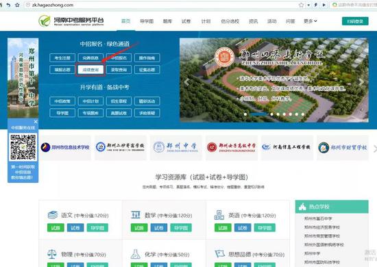 (图2)