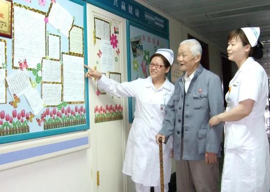 亲情化优质护理服务