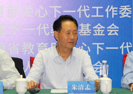河南省关工委副主任、河南省教育厅关工委主任朱清孟宣布第三届全国青科赛河南省区域赛正式开赛