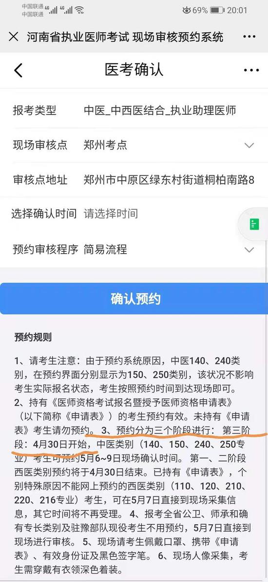 3、明年中学毕业后，想参加对口教育，但是中学毕业证是外地的，去哪里申请？