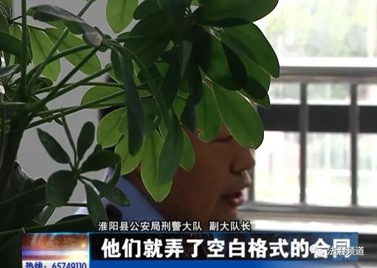 周口“网络好人”实则涉黑头目 五名群众实名举报