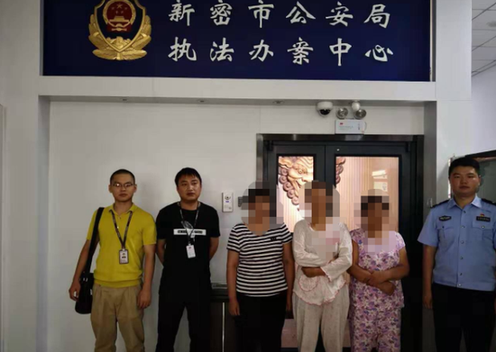 丢不丢人?新密仨女子组队偷梨被“团灭”