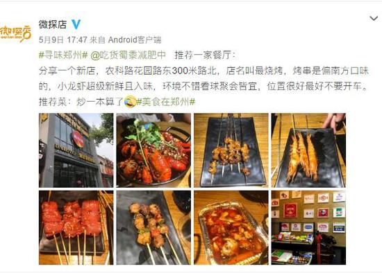 @吃货蜀黍减肥中 推荐一家餐厅:
