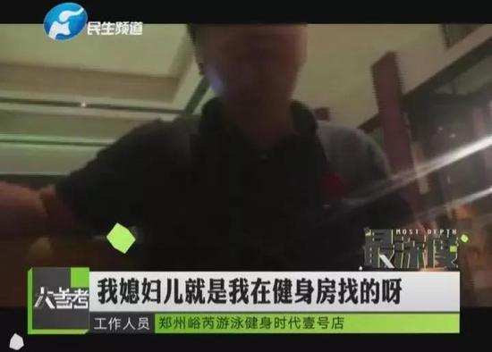 那么，女学员配男教练，男学员配女教练，这样的混搭模式会是偶然现象吗？