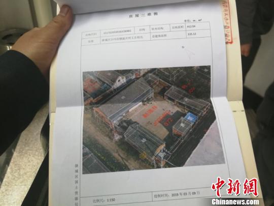 驻马店市发放的《不动产权证书》内显示村民实景房宅图。 董飞 摄