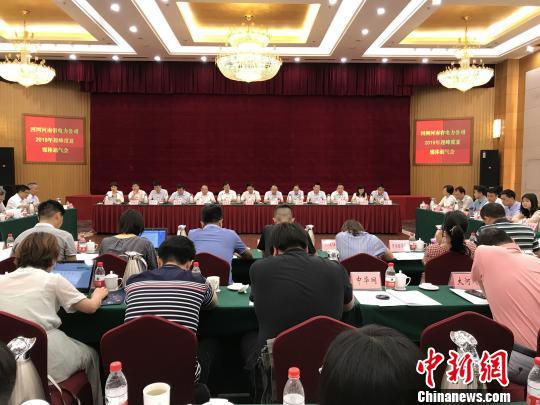 国网河南省电力公司召开2019年迎峰度夏媒体通气会　韩章云　摄