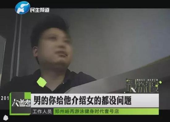 一名男教练直言不讳的讲，其实他并不喜欢这种模式，但没有办法。